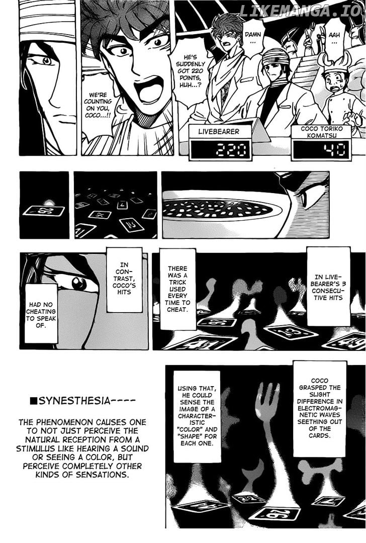 Toriko - Manga chapter 165 - page 9