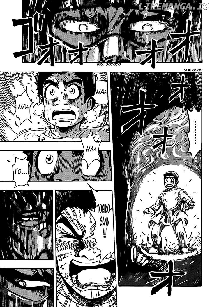 Toriko - Manga chapter 218 - page 14