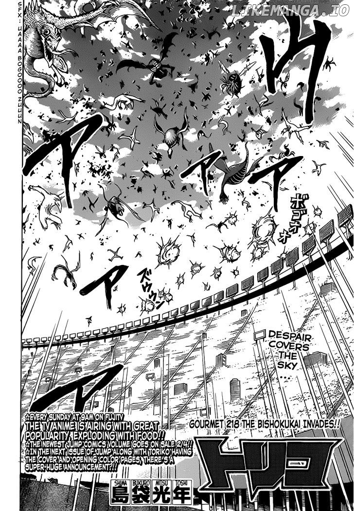 Toriko - Manga chapter 218 - page 6