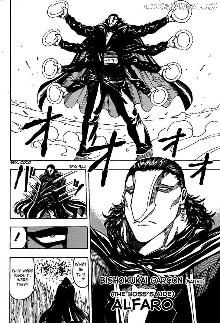 Toriko - Manga chapter 92 - page 13
