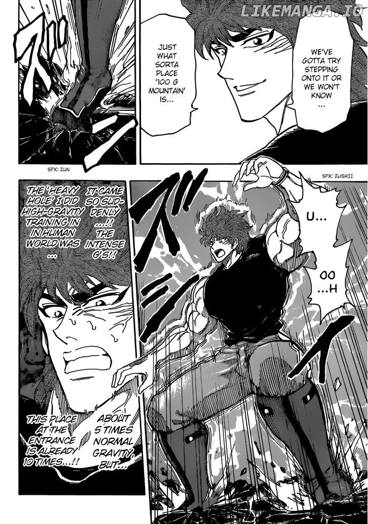Toriko - Manga chapter 302 - page 15