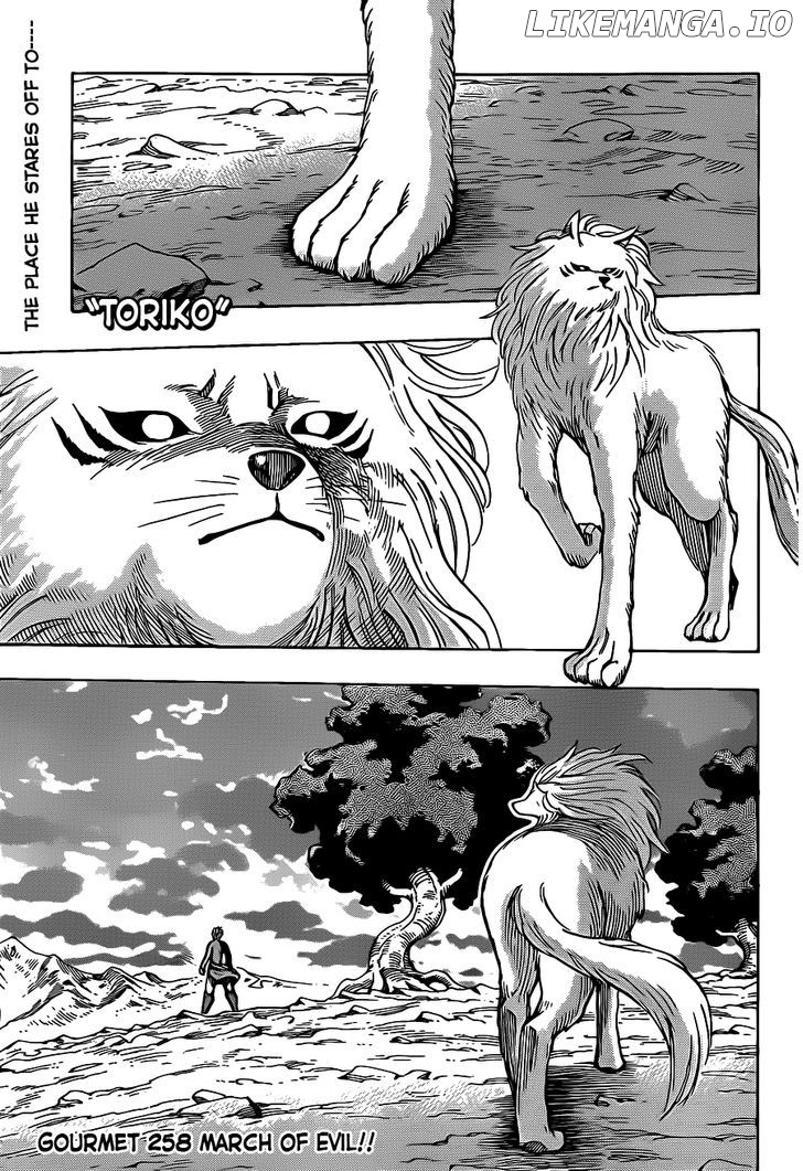 Toriko - Manga chapter 258 - page 3