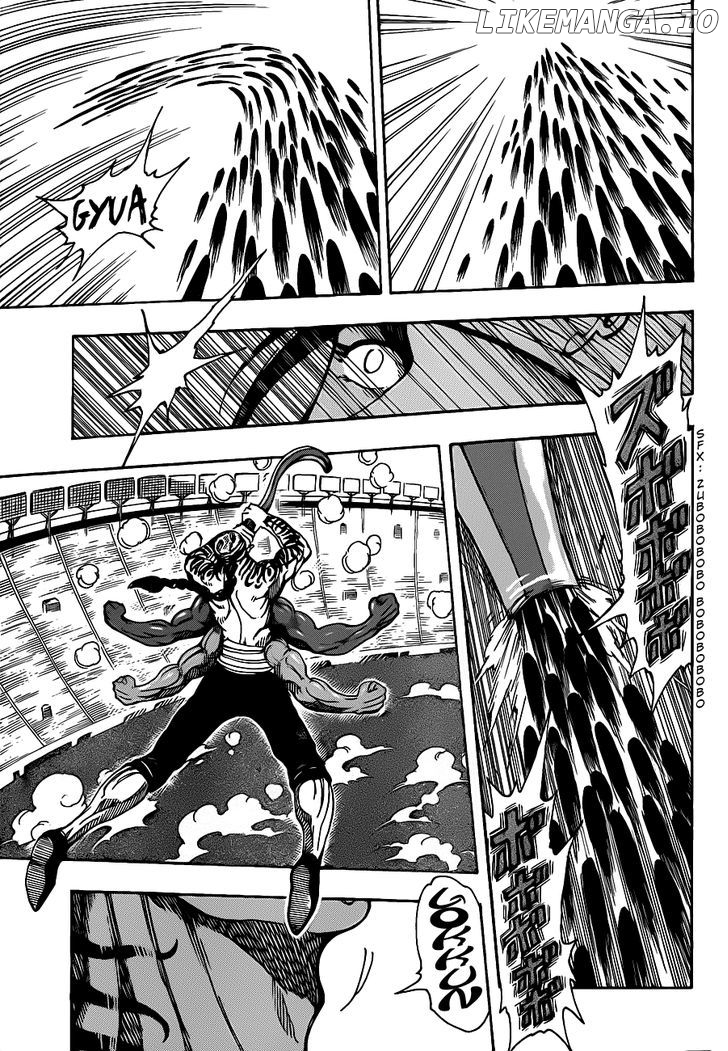 Toriko - Manga chapter 219 - page 11