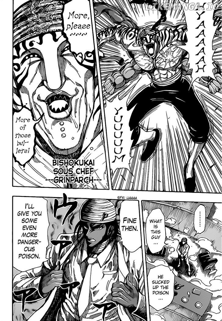 Toriko - Manga chapter 219 - page 12
