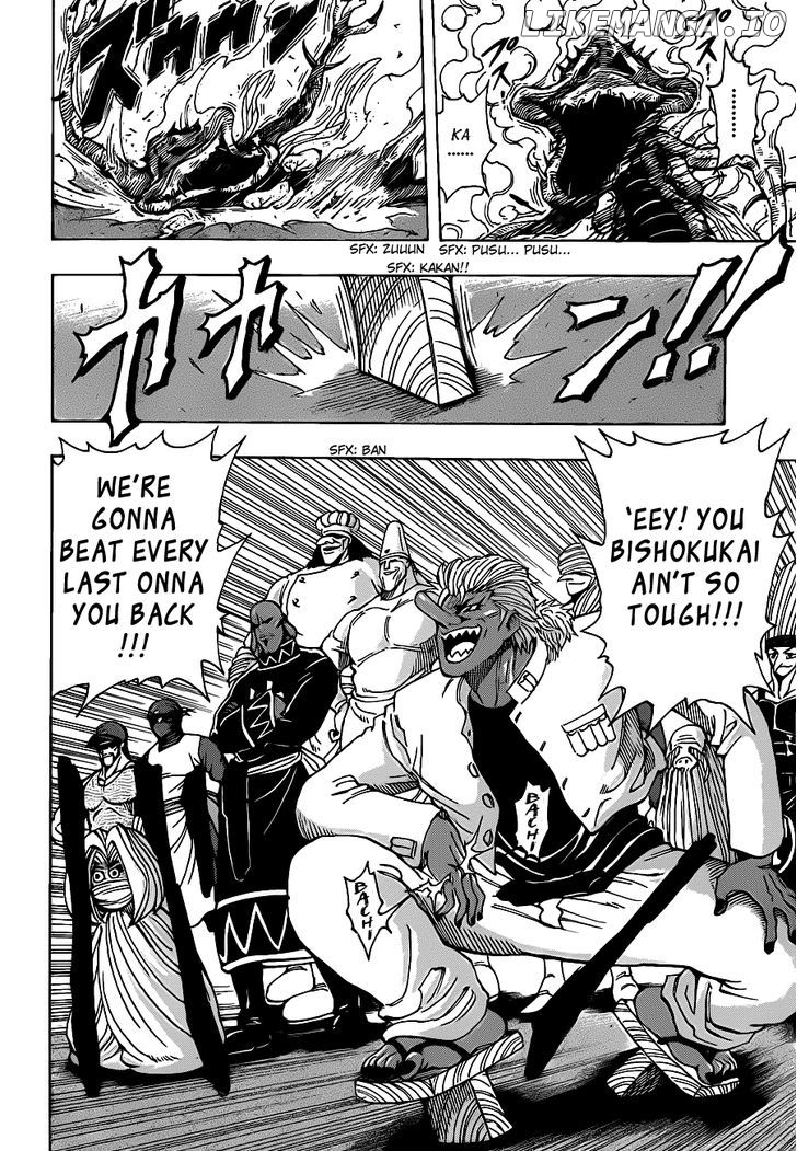 Toriko - Manga chapter 219 - page 17