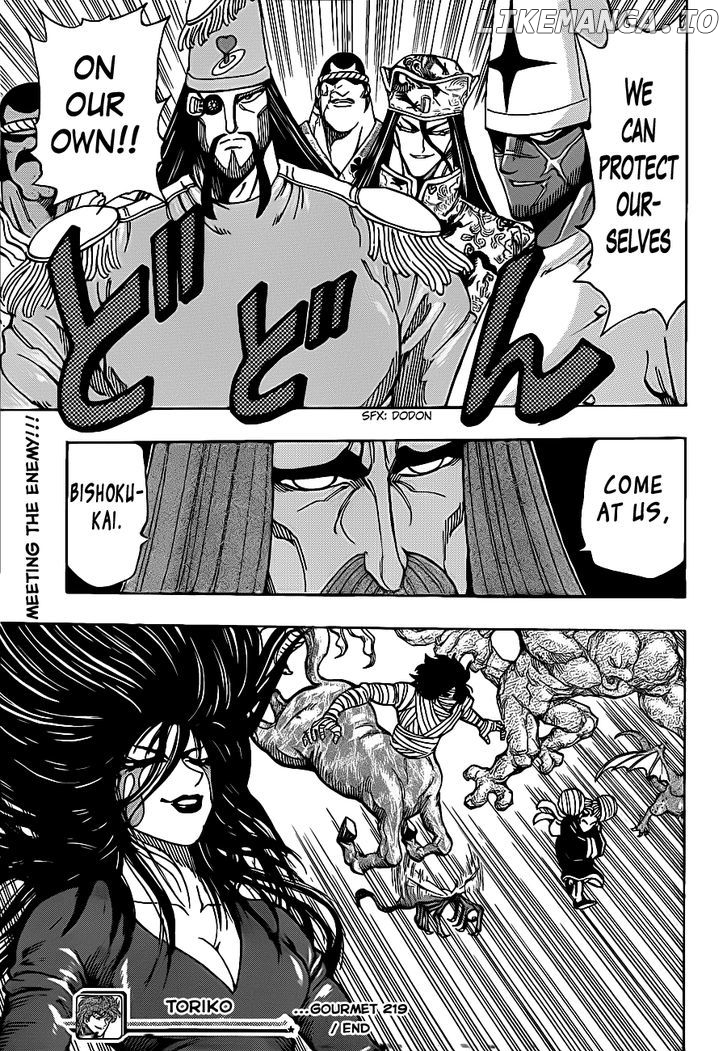 Toriko - Manga chapter 219 - page 18