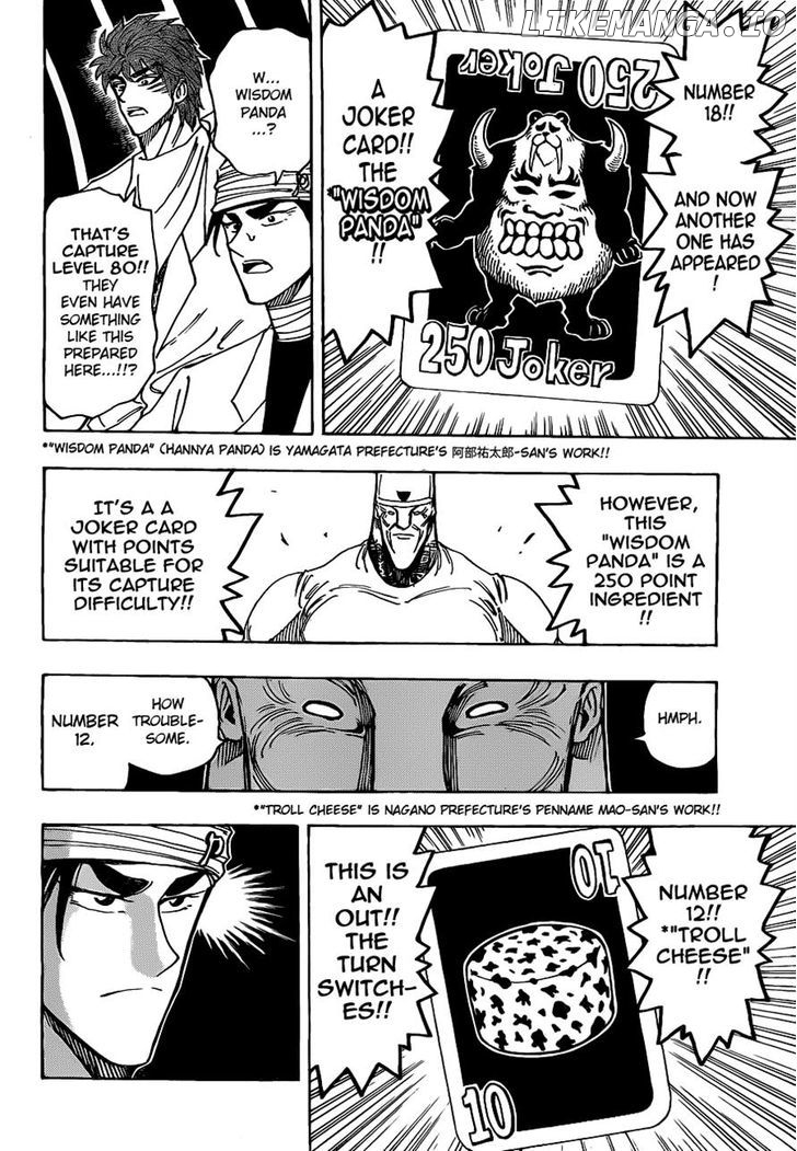 Toriko - Manga chapter 166 - page 14