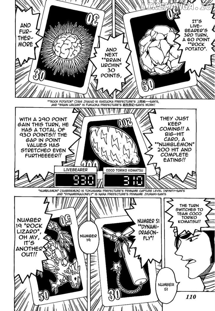 Toriko - Manga chapter 166 - page 8