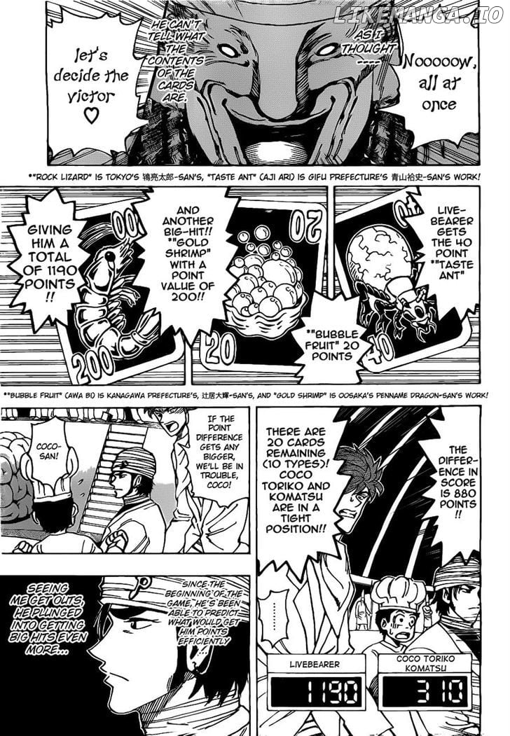 Toriko - Manga chapter 166 - page 9