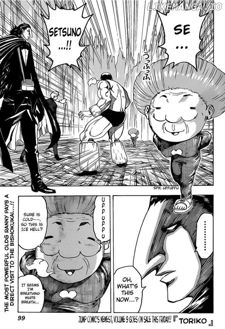 Toriko - Manga chapter 93 - page 1