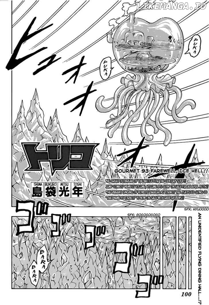 Toriko - Manga chapter 93 - page 2
