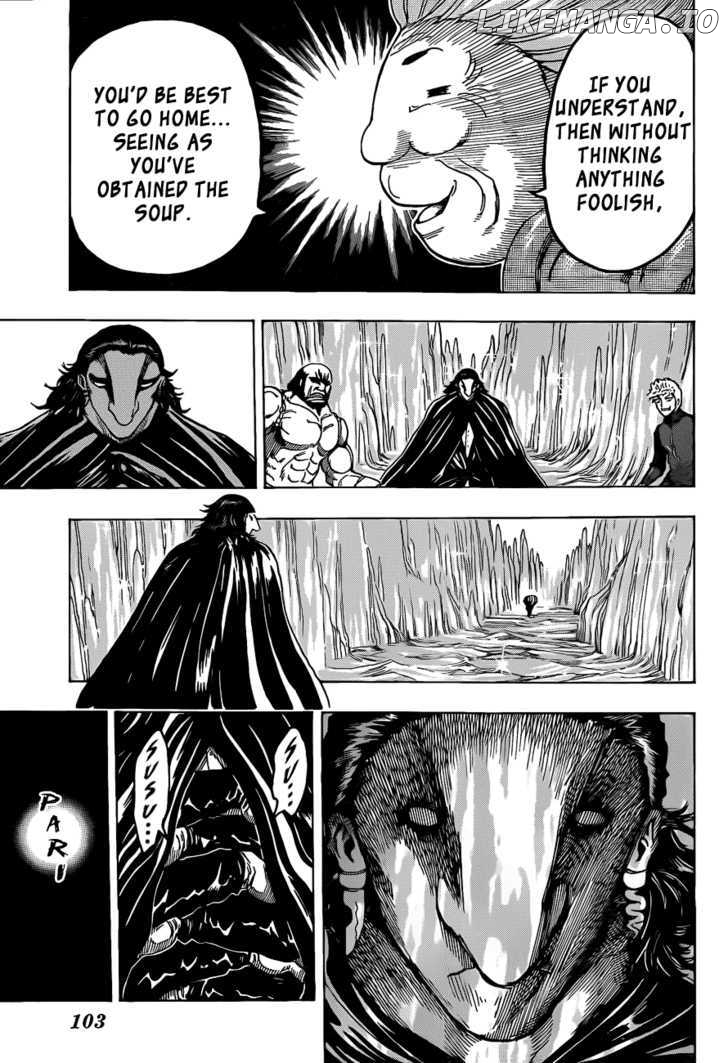 Toriko - Manga chapter 93 - page 5