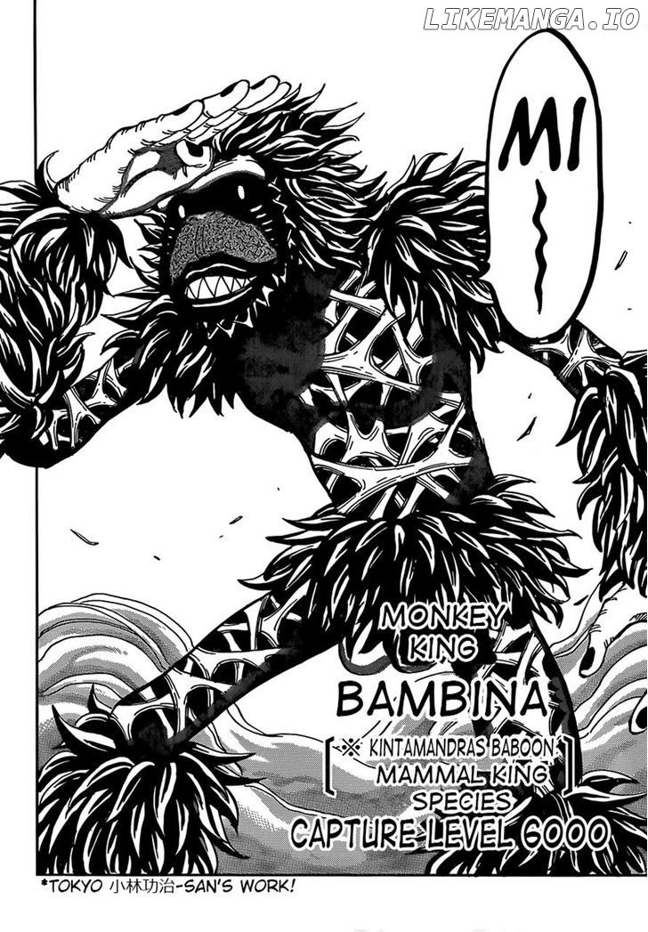 Toriko - Manga chapter 303 - page 7