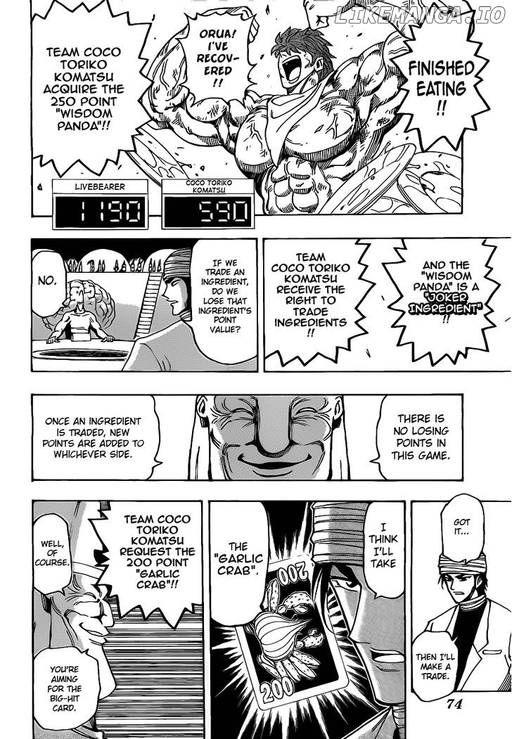 Toriko - Manga chapter 167 - page 14