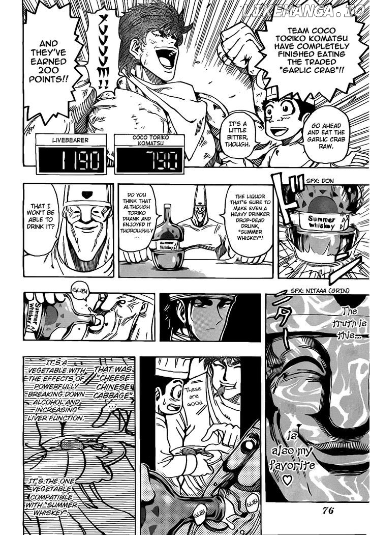Toriko - Manga chapter 167 - page 16