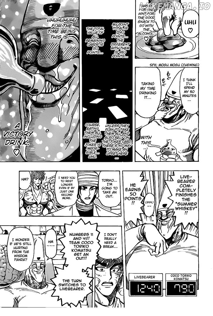 Toriko - Manga chapter 167 - page 17