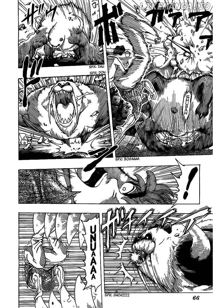 Toriko - Manga chapter 167 - page 6