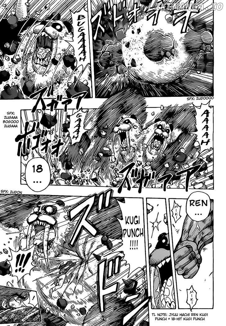 Toriko - Manga chapter 167 - page 7