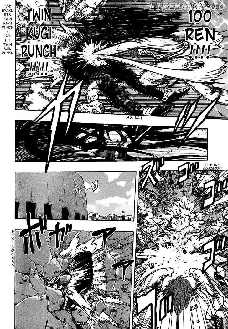 Toriko - Manga chapter 220 - page 10
