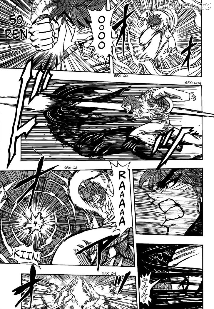 Toriko - Manga chapter 220 - page 13