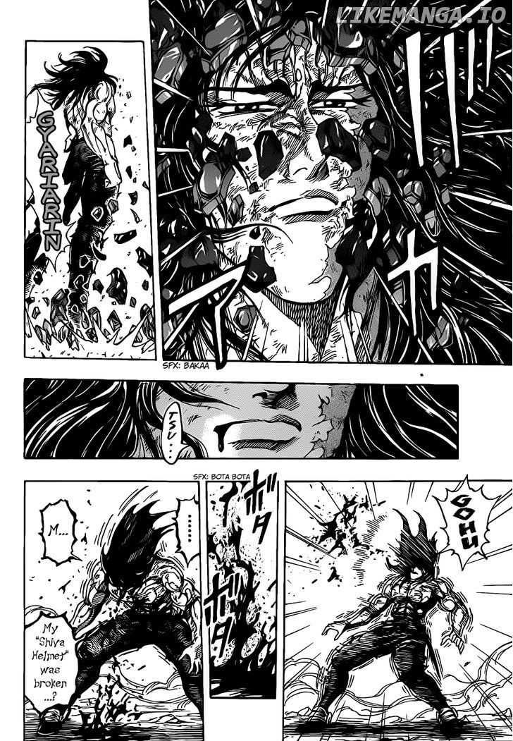 Toriko - Manga chapter 220 - page 16