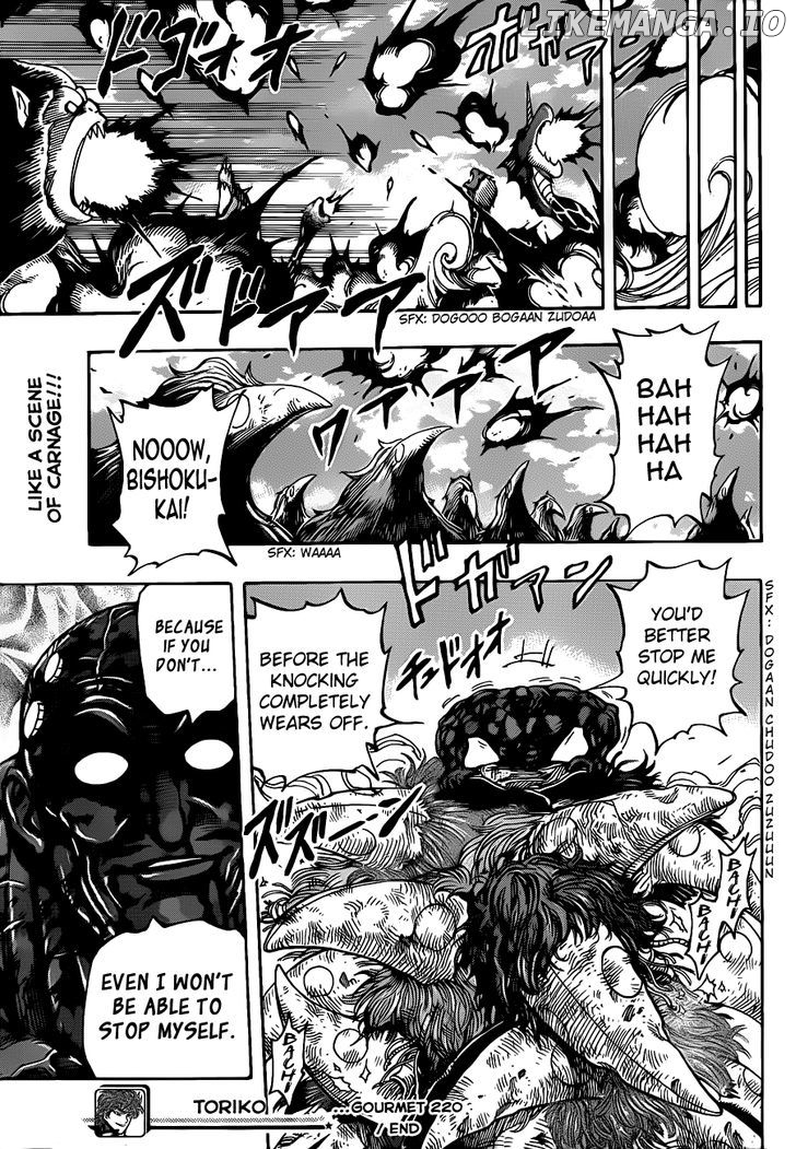 Toriko - Manga chapter 220 - page 19