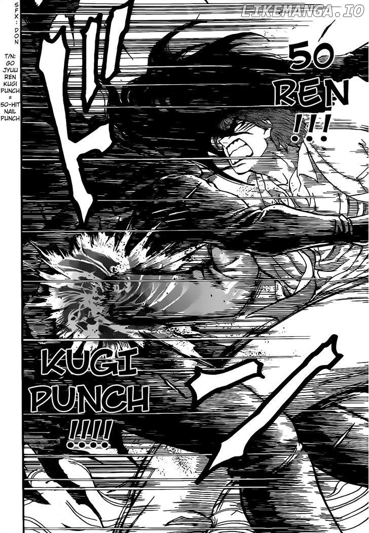 Toriko - Manga chapter 220 - page 6
