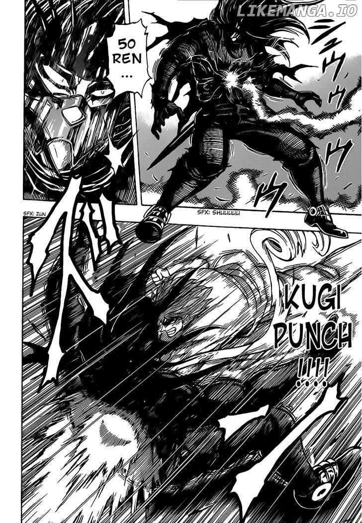 Toriko - Manga chapter 220 - page 8