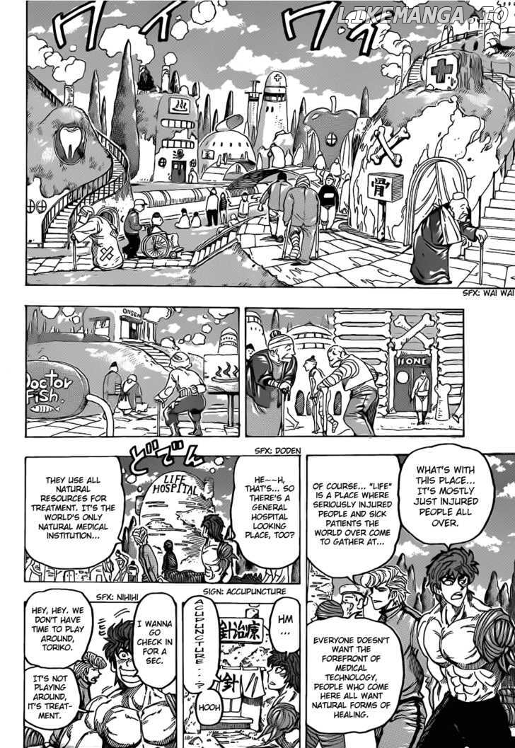 Toriko - Manga chapter 94 - page 10