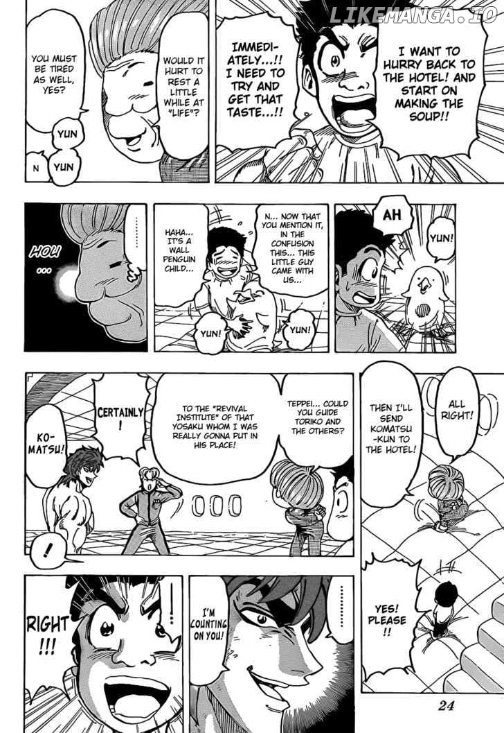 Toriko - Manga chapter 94 - page 8