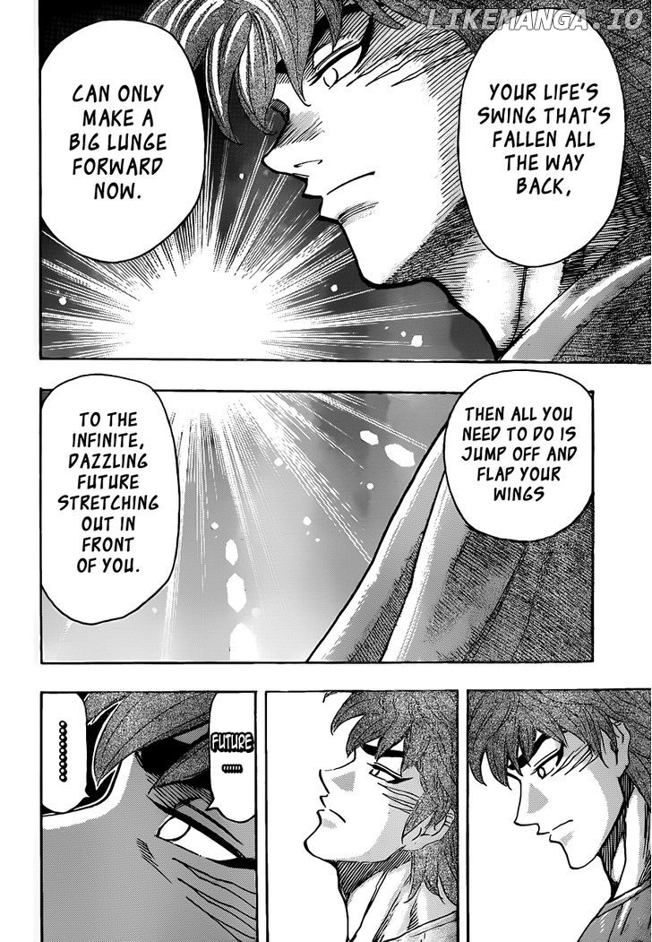 Toriko - Manga chapter 260 - page 10
