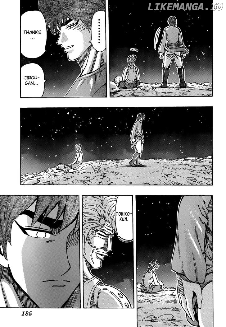 Toriko - Manga chapter 260 - page 11