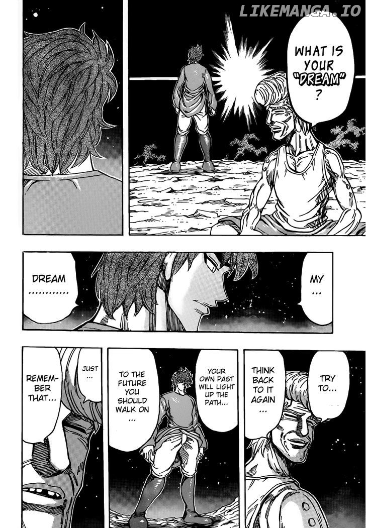 Toriko - Manga chapter 260 - page 12