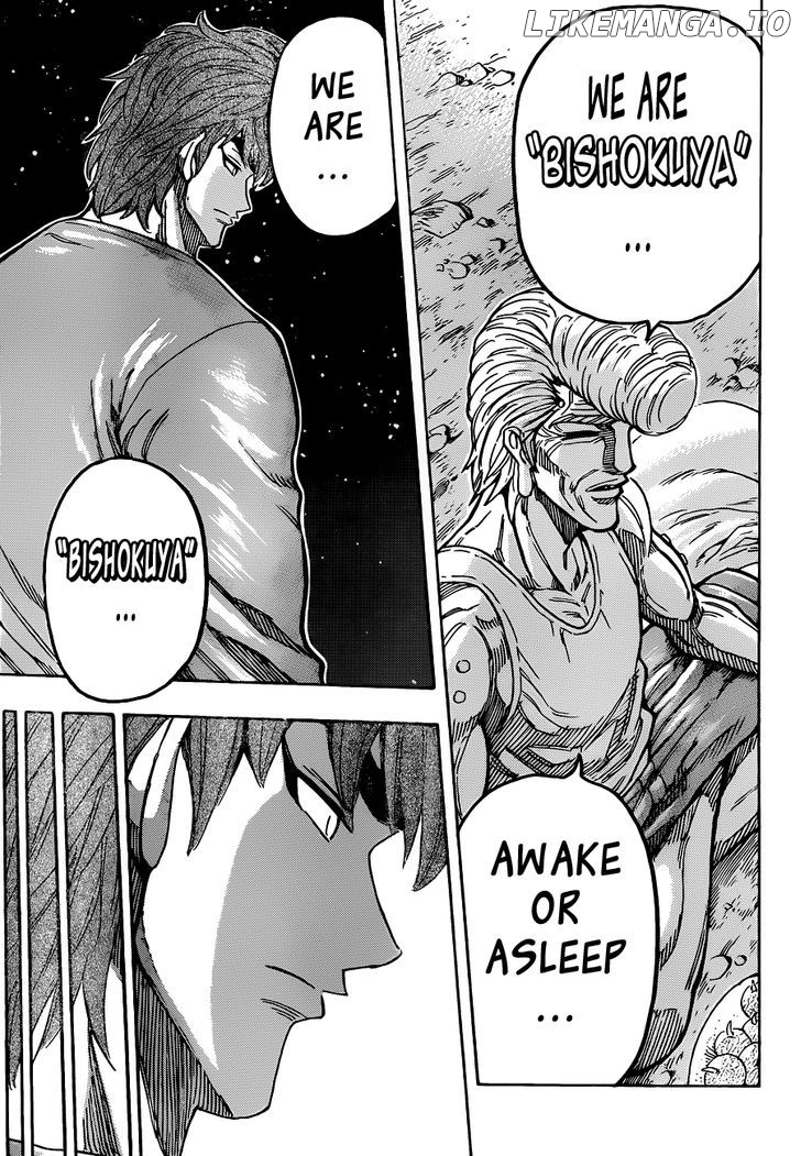 Toriko - Manga chapter 260 - page 13