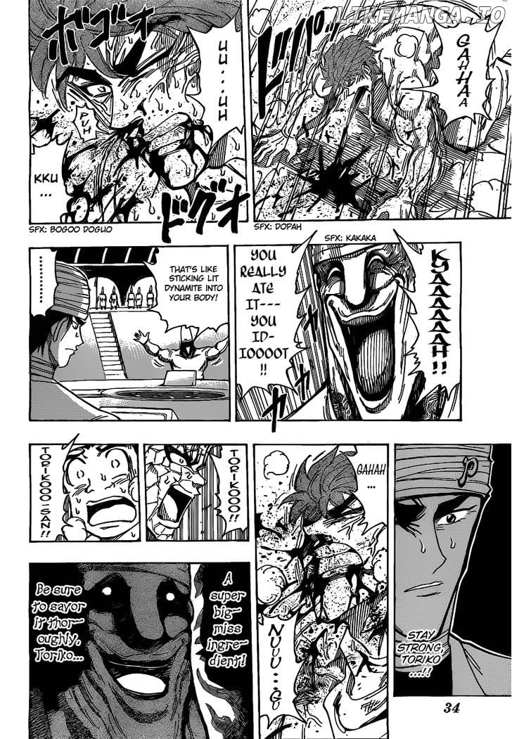 Toriko - Manga chapter 168 - page 5
