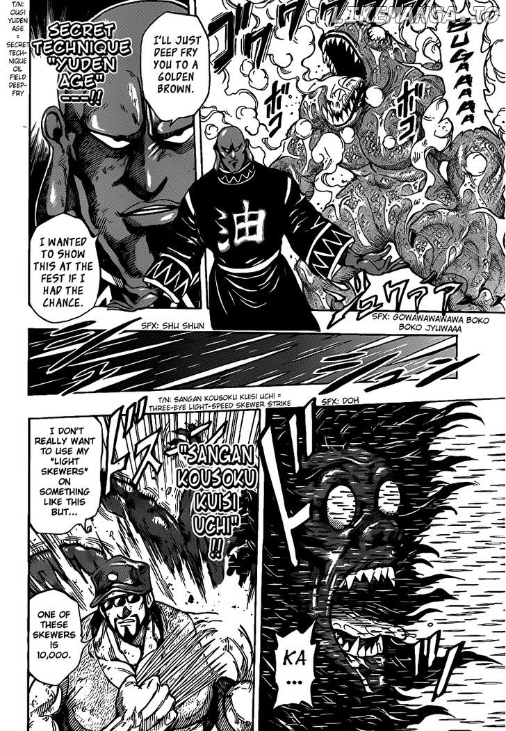 Toriko - Manga chapter 221 - page 10