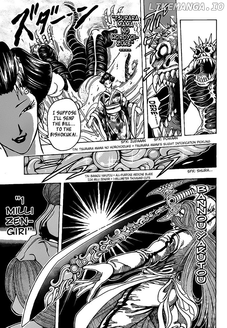 Toriko - Manga chapter 221 - page 11