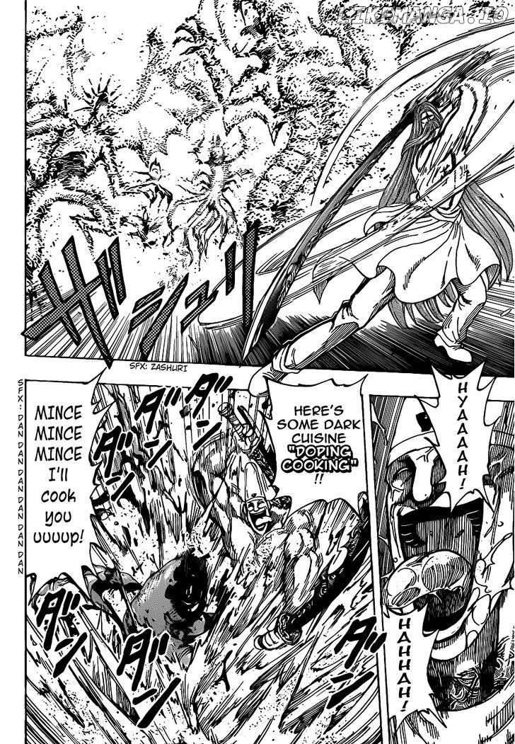 Toriko - Manga chapter 221 - page 12