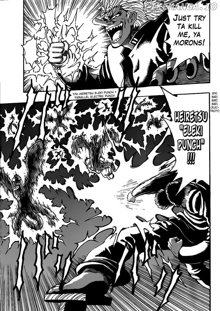 Toriko - Manga chapter 221 - page 13