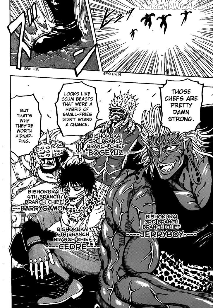Toriko - Manga chapter 221 - page 16