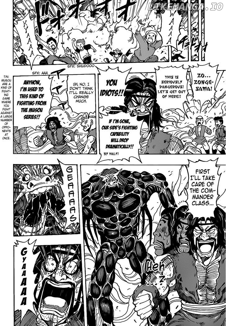 Toriko - Manga chapter 221 - page 18