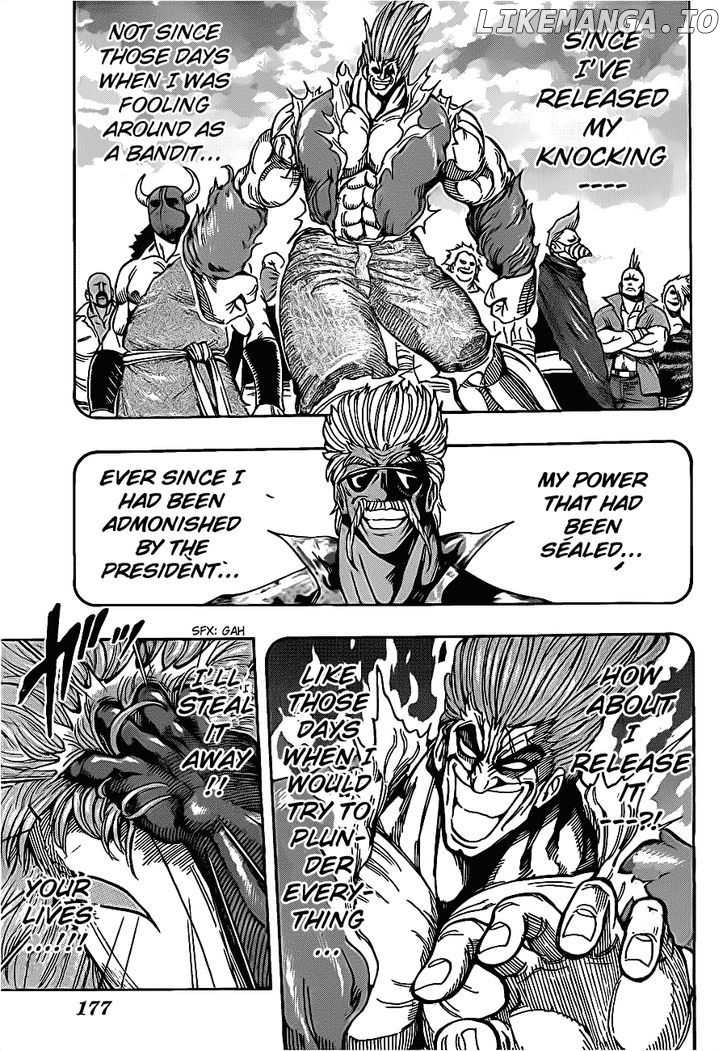 Toriko - Manga chapter 221 - page 3