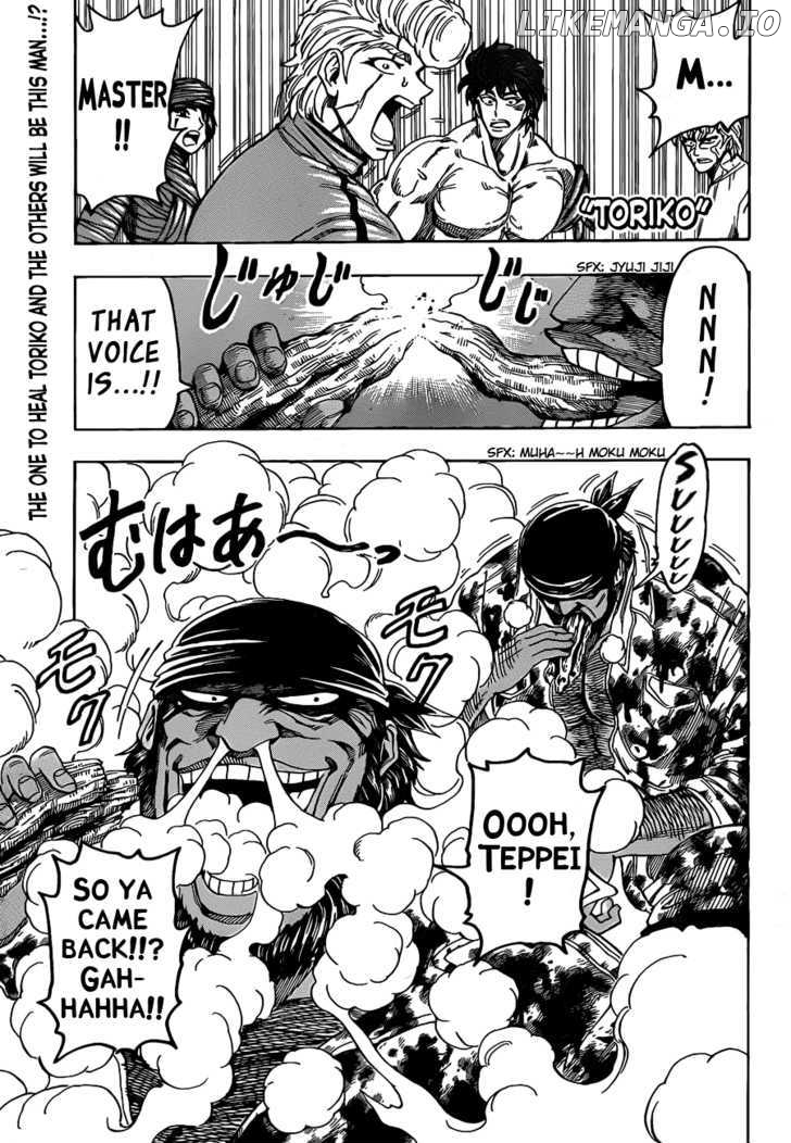 Toriko - Manga chapter 95 - page 1