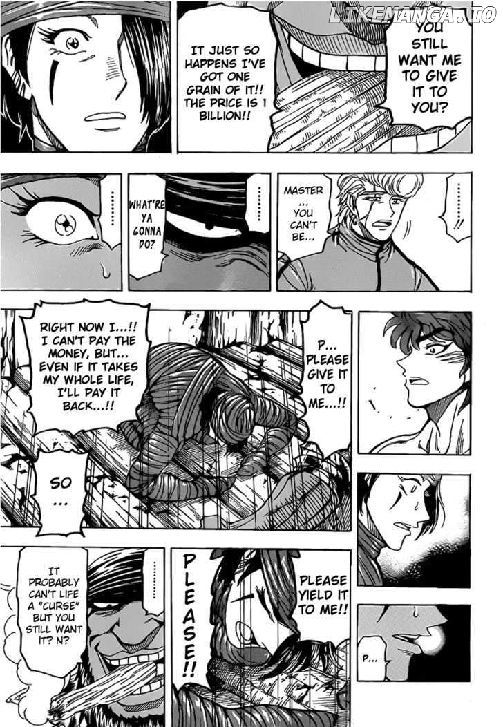 Toriko - Manga chapter 95 - page 14