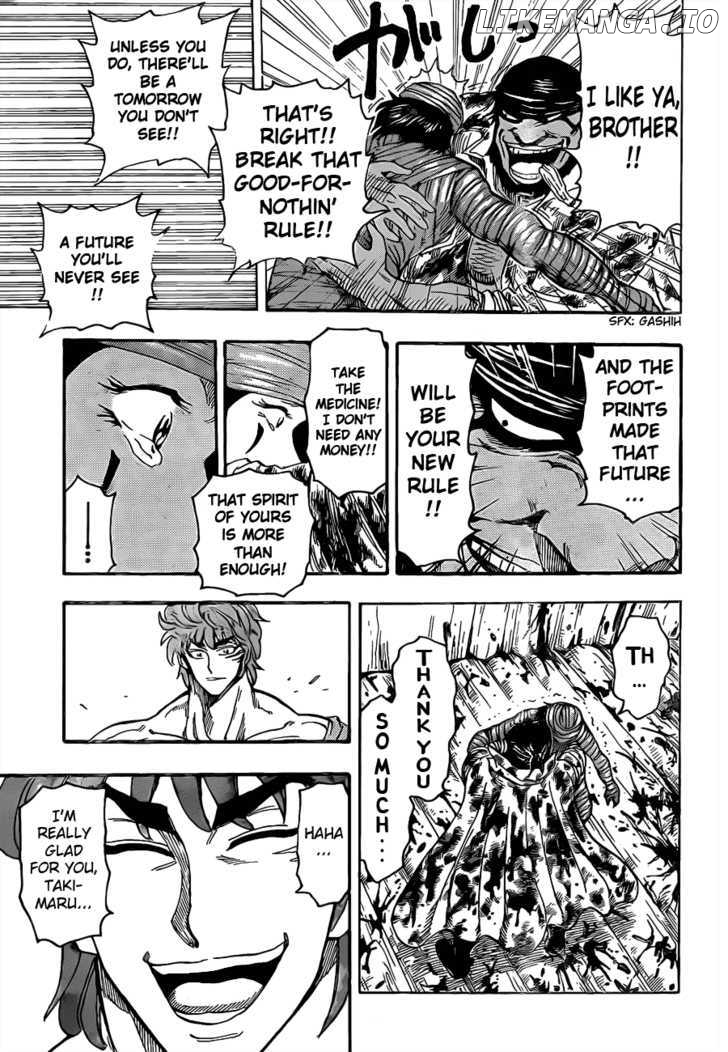 Toriko - Manga chapter 95 - page 16