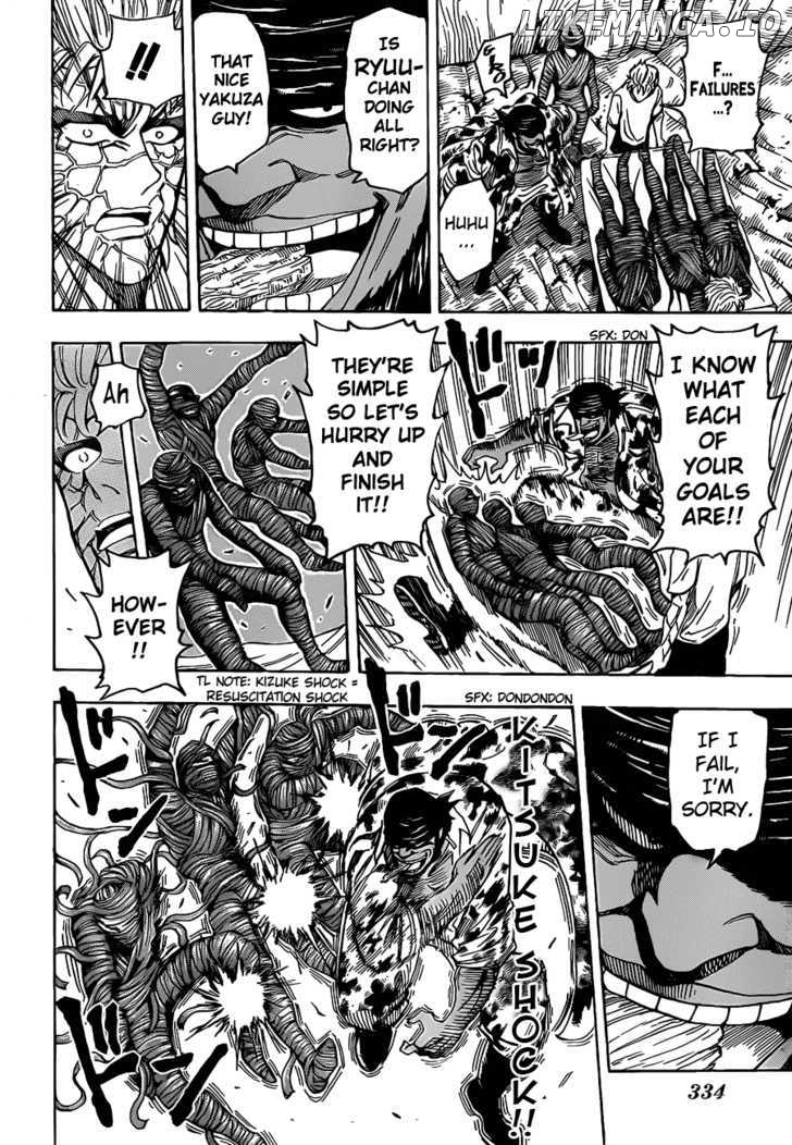 Toriko - Manga chapter 95 - page 9