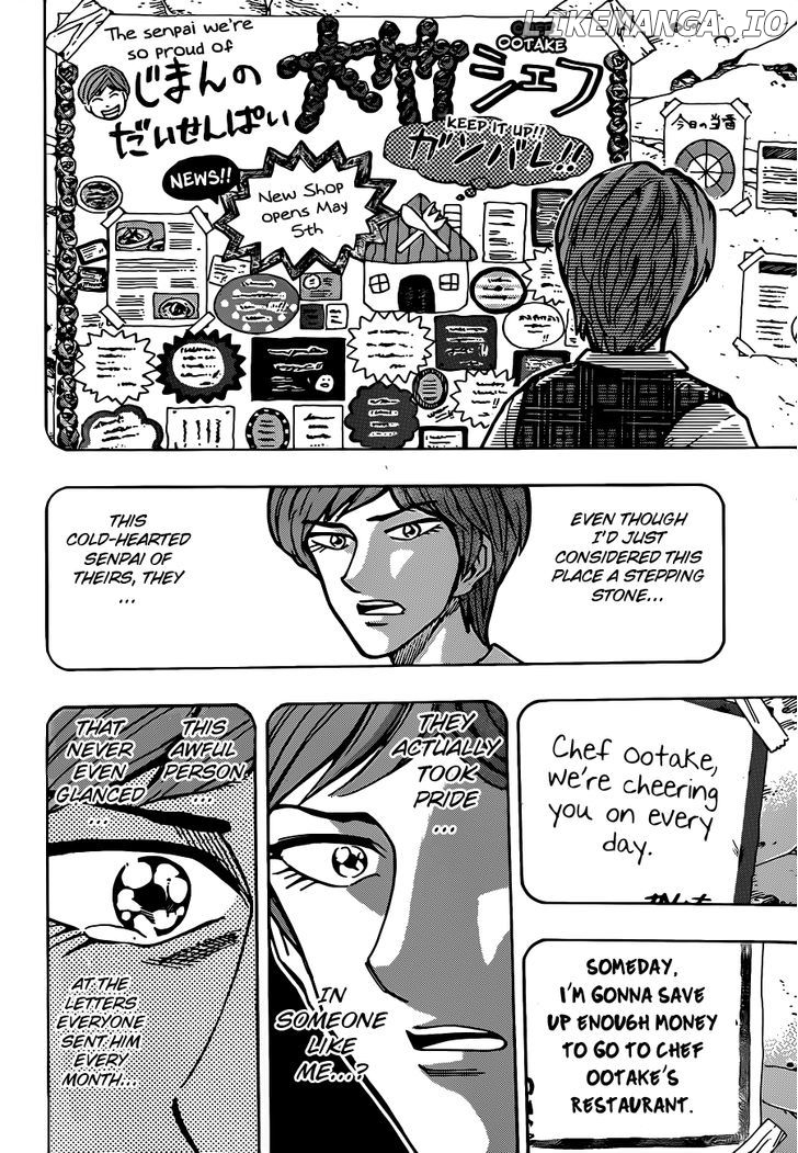 Toriko - Manga chapter 261 - page 12