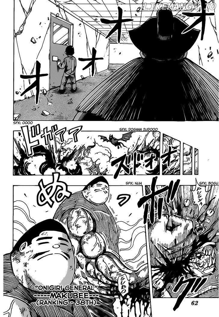 Toriko - Manga chapter 222 - page 14