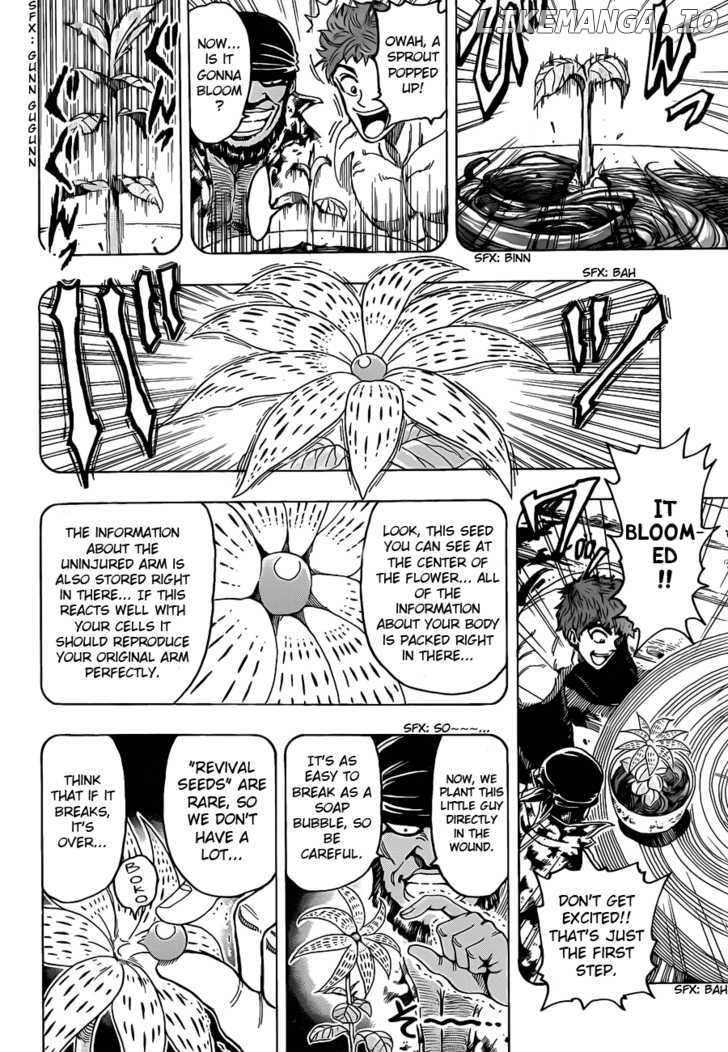 Toriko - Manga chapter 96 - page 10