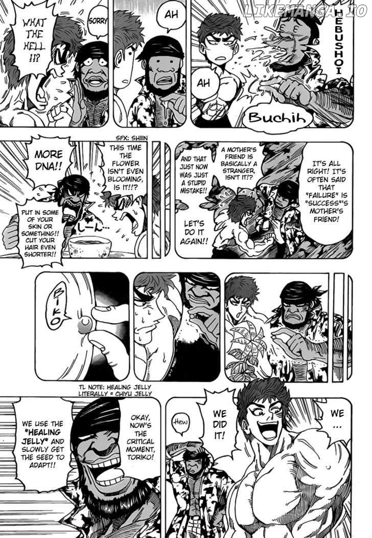 Toriko - Manga chapter 96 - page 11